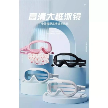 Khung Kính Bơi Lớn HD Chống Thấm Nước Nam Nữ, Phù Hợp Mũ Bơi Lặn, Giá Ưu Đãi 150.428₫ 9