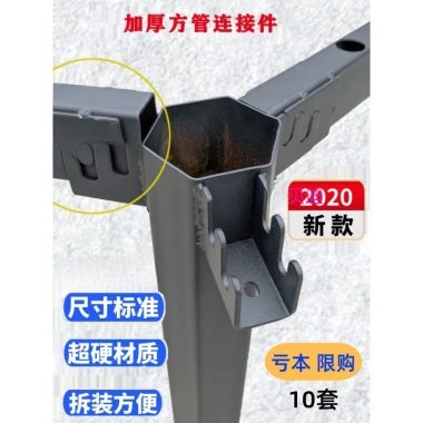 Khung Thép Nội Thất Trẻ Em Nữ Khóa Dây Kết Nối Đầu Nối Ống Vuông Bàn Học