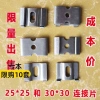 Khung Thép Nội Thất Trẻ Em Nữ Khóa Dây Kết Nối Đầu Nối Ống Vuông Bàn Học 6
