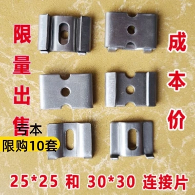 Khung Thép Nội Thất Trẻ Em Nữ Khóa Dây Kết Nối Đầu Nối Ống Vuông Bàn Học 6 Khung Thép Nội Thất Trẻ Em Nữ Khóa Dây Kết Nối Đầu Nối Ống Vuông Bàn Học 6