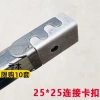 Khung Thép Nội Thất Trẻ Em Nữ Khóa Dây Kết Nối Đầu Nối Ống Vuông Bàn Học 7
