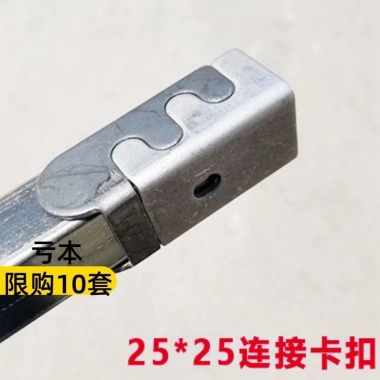 Khung Thép Nội Thất Trẻ Em Nữ Khóa Dây Kết Nối Đầu Nối Ống Vuông Bàn Học