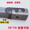 Khung Thép Nội Thất Trẻ Em Nữ Khóa Dây Kết Nối Đầu Nối Ống Vuông Bàn Học 8