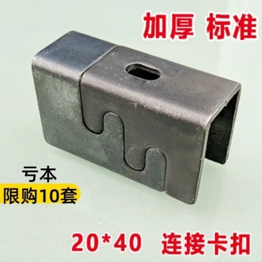 Khung Thép Nội Thất Trẻ Em Nữ Khóa Dây Kết Nối Đầu Nối Ống Vuông Bàn Học