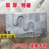 Khung Thép Nội Thất Trẻ Em Nữ Khóa Dây Kết Nối Đầu Nối Ống Vuông Bàn Học 10