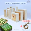 Khuôn Bánh Chưng Thông Minh Cao Cấp Gỗ Tự Nhiên Đánh Vuông Giá 16.000