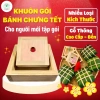 Khuôn bánh chưng vuông thông minh - Gỗ tự nhiên an toàn sức khỏe, giảm còn 47.000đ 3