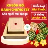 Khuôn bánh chưng vuông thông minh gỗ tự nhiên, tiện lợi, giảm còn 45.900đ 8