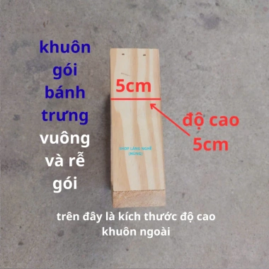 Khuôn bánh trưng vuông thông minh gỗ tự nhiên, kích thước chuẩn, bày đĩa Tết đẹp 3 Khuôn bánh trưng vuông thông minh gỗ tự nhiên, kích thước chuẩn, bày đĩa Tết đẹp 3