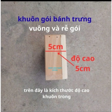 Khuôn bánh trưng vuông thông minh gỗ tự nhiên, kích thước chuẩn, bày đĩa Tết đẹp 5 Khuôn bánh trưng vuông thông minh gỗ tự nhiên, kích thước chuẩn, bày đĩa Tết đẹp 5