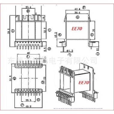 Khuôn biến áp xung EE70 9+9 chân - Linh kiện điện tử Quỳnh Diễn giá ưu đãi 50.000đ 3