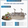 Khuôn giò xào chữ nhật inox 430 không gỉ, vít ép đa năng 3-10kg, giá ưu đãi 440k 2