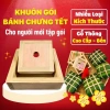 Khuôn Gỗ Gói Bánh Chưng Vuông Thông Minh – Dễ Dùng, Giá Chỉ 50.000₫ (Giảm Từ 61.000₫)