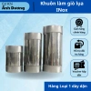 Khuôn làm giò lụa INox Hàng Loại 1 dày dặn với giá 39.102₫, giảm 23%