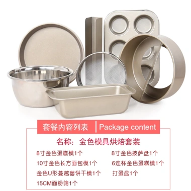 Khuôn Nướng Bánh Chống Dính Cao Cấp – Muffin, Cupcake, Cheesecake, Bánh Mì, Bánh Bông Lan Màu Vàng, Giá 29.000₫ 5