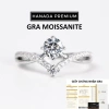 Kiếm Đinh GRA 5mm Moissanite Bạc925 Xi Bạch Kim Vương Miện HANADA 1.587 K3 - Giá 1.1tr