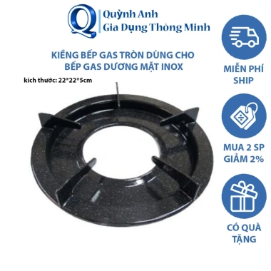 Kiềng Bếp Gas Tròn INOX Dương Mặt Giá Ưu Đãi 49.938đ Gia Dụng Quỳnh Anh