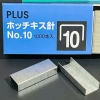 Kim bấm số 10 Max/SDI/PLUS/DOUBLE - Chính hãng, Giá 15.000₫, Bảo hành 12 tháng 2