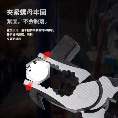 Kìm Búa 30cm Đa Năng Dây Vũ Nữ Thoát Y – Dụng Cụ Vise Hộ Gia Đình, Hoang Dã, Áo Khoác Công Nghiệp KR8K 4 Kìm Búa 30cm Đa Năng Dây Vũ Nữ Thoát Y – Dụng Cụ Vise Hộ Gia Đình, Hoang Dã, Áo Khoác Công Nghiệp KR8K 4