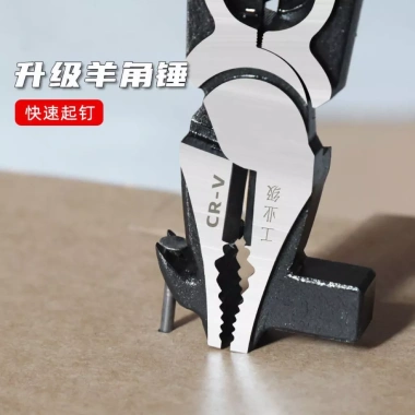 Kìm Búa 30cm Đa Năng Dây Vũ Nữ Thoát Y – Dụng Cụ Vise Hộ Gia Đình, Hoang Dã, Áo Khoác Công Nghiệp KR8K 8 Kìm Búa 30cm Đa Năng Dây Vũ Nữ Thoát Y – Dụng Cụ Vise Hộ Gia Đình, Hoang Dã, Áo Khoác Công Nghiệp KR8K 8