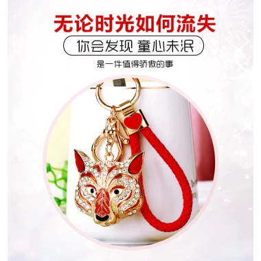 Kim Cương Giả Da Báo - Móc Khóa Kim Loại Cặp Đôi, Mặt Dây Chuyền, Vòng Quà Tặng - 95.220₫ 7