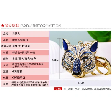 Kim Cương Giả Da Báo - Móc Khóa Kim Loại Cặp Đôi, Mặt Dây Chuyền, Vòng Quà Tặng - 95.220₫ 8