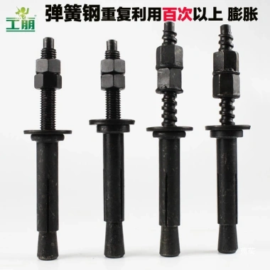 Kim cương mới - Phụ kiện cố định tái sử dụng, giá đỡ vít, đế đai ốc, thẻ vít Y28P - 178.323₫ 2