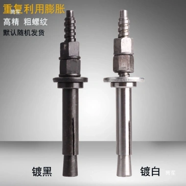 Kim cương mới - Phụ kiện cố định tái sử dụng, giá đỡ vít, đế đai ốc, thẻ vít Y28P - 178.323₫ 3