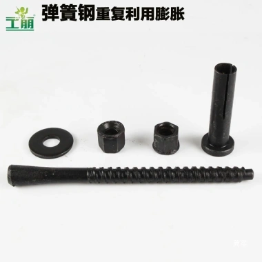 Kim cương mới - Phụ kiện cố định tái sử dụng, giá đỡ vít, đế đai ốc, thẻ vít Y28P - 178.323₫ 4
