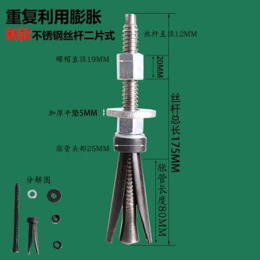 Kim cương mới - Phụ kiện cố định tái sử dụng, giá đỡ vít, đế đai ốc, thẻ vít Y28P - 178.323₫ 6