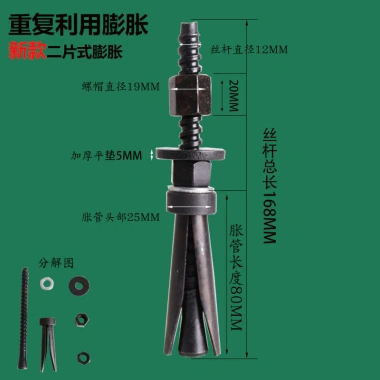 Kim cương mới - Phụ kiện cố định tái sử dụng, giá đỡ vít, đế đai ốc, thẻ vít Y28P - 178.323₫ 7