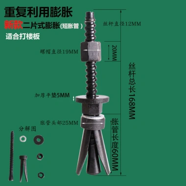 Kim cương mới - Phụ kiện cố định tái sử dụng, giá đỡ vít, đế đai ốc, thẻ vít Y28P - 178.323₫ 8