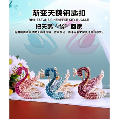 Kim Cương Stall Swan Xe Móc Khóa, Mặt Dây Chuyền, Móc Chìa, Quà Tặng Độc Đáo