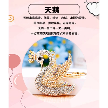 Kim Cương Stall Swan Xe Móc Khóa, Mặt Dây Chuyền, Móc Chìa, Quà Tặng Độc Đáo