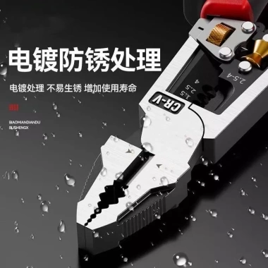 Kìm dây đa chức năng Đức C3DQ - Kìm mũi chéo, cầm tay, tiết kiệm lao động công nghiệp