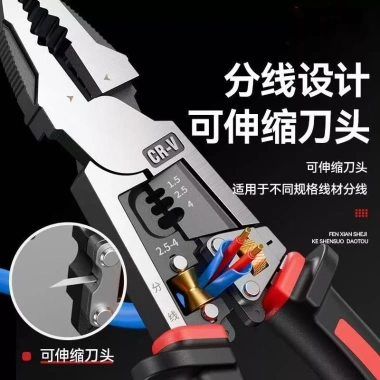 Kìm dây đa chức năng Đức C3DQ - Kìm mũi chéo, cầm tay, tiết kiệm lao động công nghiệp 4 Kìm dây đa chức năng Đức C3DQ - Kìm mũi chéo, cầm tay, tiết kiệm lao động công nghiệp 4