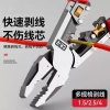 Kìm dây đa chức năng Đức C3DQ - Kìm mũi chéo, cầm tay, tiết kiệm lao động công nghiệp 5