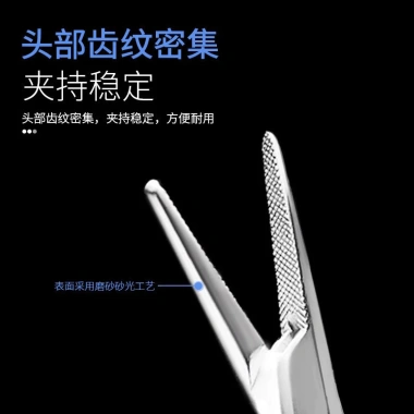 Kìm kim y tế thép không gỉ OFQE - Độ dày kim chuẩn, kẹp kim nha khoa, dụng cụ phẫu thuật đôi mí mắt, thiết bị khâu và giữ kim