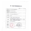 Kìm kim y tế thép không gỉ OFQE - Độ dày kim chuẩn, kẹp kim nha khoa, dụng cụ phẫu thuật đôi mí mắt, thiết bị khâu và giữ kim 3