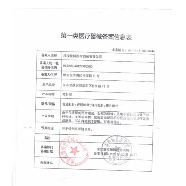 Kìm kim y tế thép không gỉ OFQE - Độ dày kim chuẩn, kẹp kim nha khoa, dụng cụ phẫu thuật đôi mí mắt, thiết bị khâu và giữ kim 3 Kìm kim y tế thép không gỉ OFQE - Độ dày kim chuẩn, kẹp kim nha khoa, dụng cụ phẫu thuật đôi mí mắt, thiết bị khâu và giữ kim 3