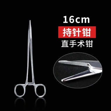 Kìm kim y tế thép không gỉ OFQE - Độ dày kim chuẩn, kẹp kim nha khoa, dụng cụ phẫu thuật đôi mí mắt, thiết bị khâu và giữ kim