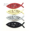 Kim Loại Nhỏ Chúa Giêsu Cá Logo Xe Đằng Sau Decal Biểu Tượng Quà Giáng Sinh 76.999₫