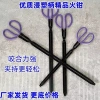 Kìm lửa YD08 - Kìm mở rộng sắt, vệ sinh cổ điển, công nhân, kẹp gia đình, đốt lửa rèn, than tổ ong - Giá chỉ 125.633₫ 6