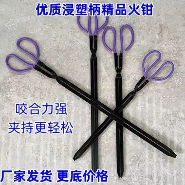 Kìm lửa YD08 - Kìm mở rộng sắt, vệ sinh cổ điển, công nhân, kẹp gia đình, đốt lửa rèn, than tổ ong - Giá chỉ 125.633₫
