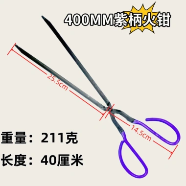 Kìm lửa YD08 - Kìm mở rộng sắt, vệ sinh cổ điển, công nhân, kẹp gia đình, đốt lửa rèn, than tổ ong - Giá chỉ 125.633₫