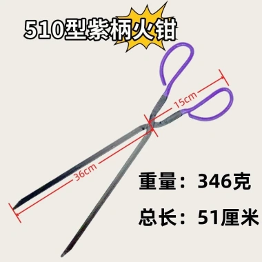 Kìm lửa YD08 - Kìm mở rộng sắt, vệ sinh cổ điển, công nhân, kẹp gia đình, đốt lửa rèn, than tổ ong - Giá chỉ 125.633₫