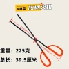 Kìm lửa YD08 - Kìm mở rộng sắt, vệ sinh cổ điển, công nhân, kẹp gia đình, đốt lửa rèn, than tổ ong - Giá chỉ 125.633₫ 10