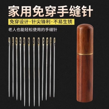 Kim May Hộ Gia Đình Không Kim Handmade Quần Áo Người Cao Tuổi Không Cần Ren 53,506 VND
