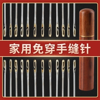 Kim May Hộ Gia Đình Không Kim Handmade Quần Áo Người Cao Tuổi Không Cần Ren 53,506 VND