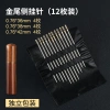 Kim May Hộ Gia Đình Không Kim Handmade Quần Áo Người Cao Tuổi Không Cần Ren 53,506 VND 9